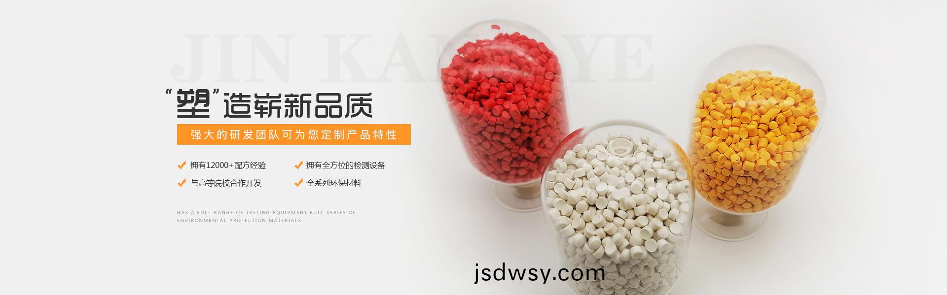 金康業(ye)
