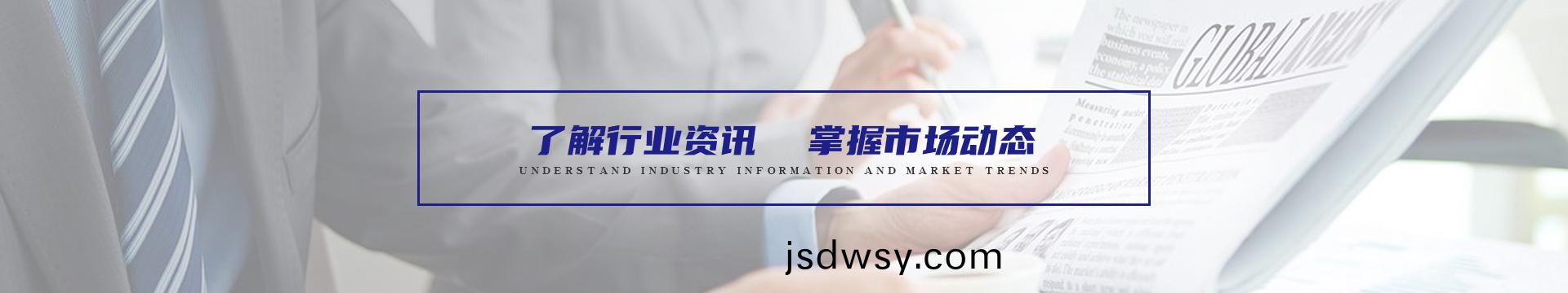 金康業(ye)