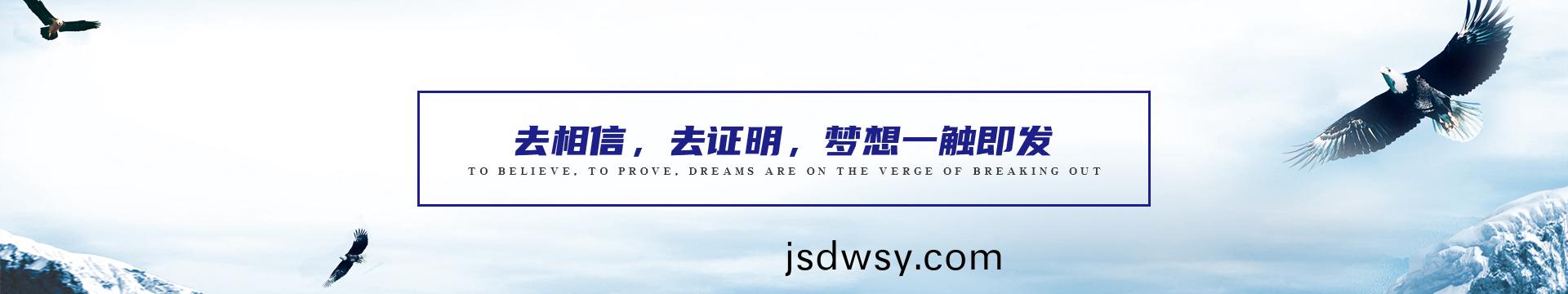 金康業(ye)