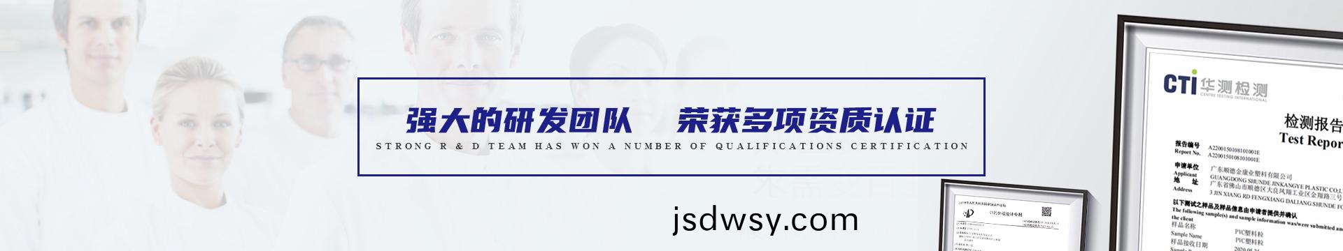 金(jin)康(kang)業(ye)