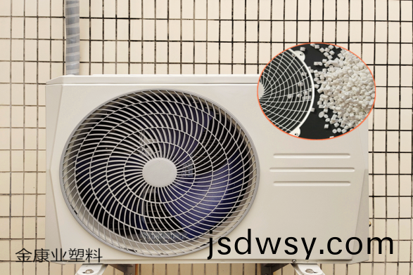 耐候PP塑(su)料(liao)
