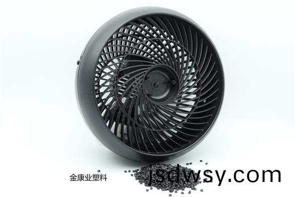 改性塑料顆粒料(liao)哪傢好-金(jin)康(kang)業(ye)32年(nian)專(zhuan)註研(yan)髮