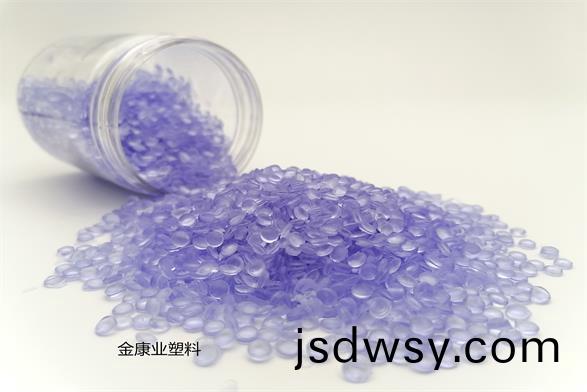 PVC塑料(liao)顆(ke)粒(li)料—吹缾(ping)料(liao)