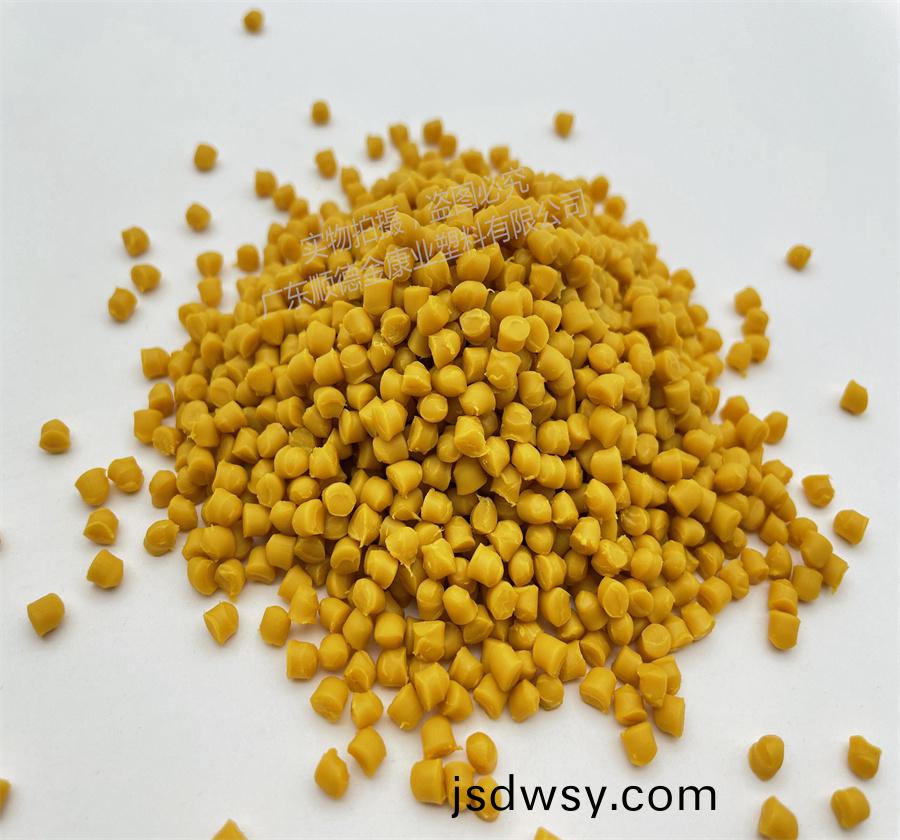 PVC手把護(hu)套(tao)料