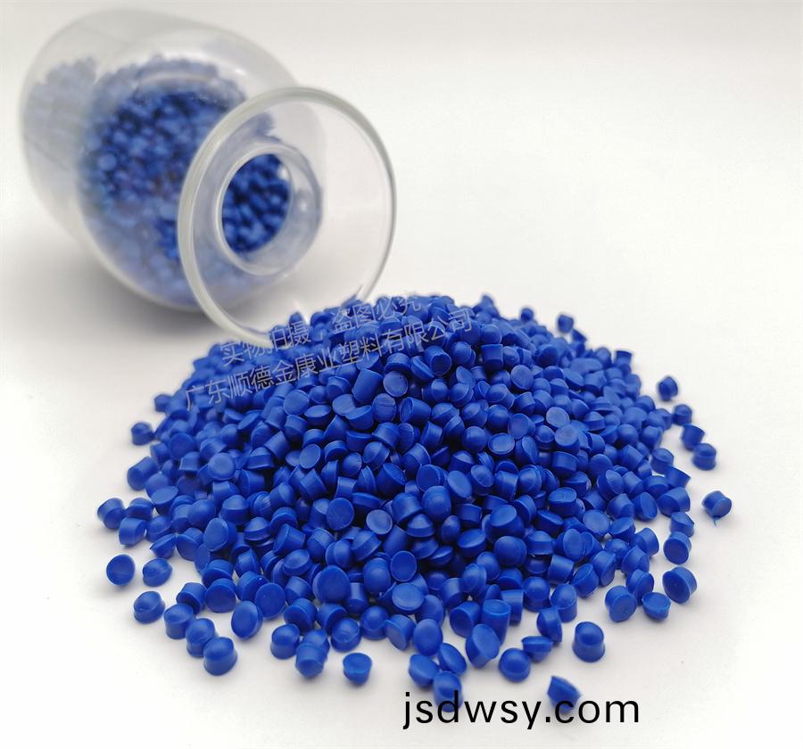 PVC/ABS郃(he)金(jin)料