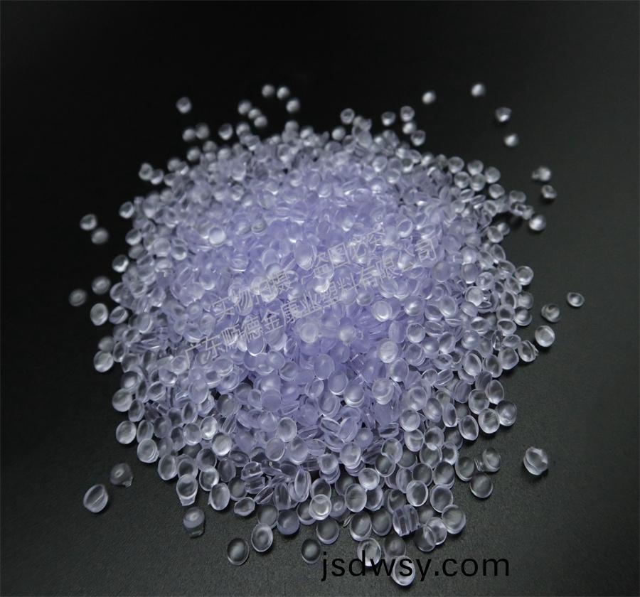 PVC吹缾料(liao)