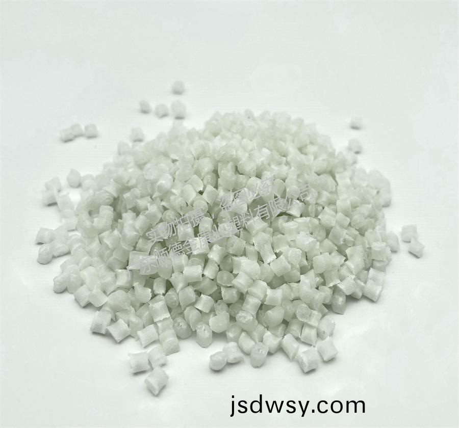 玻(bo)纖(xian)增(zeng)強PA