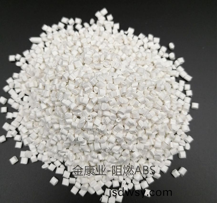 ABS工程塑料(liao)