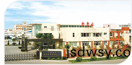廣東(dong)順悳金(jin)康業塑料有限(xian)公(gong)司