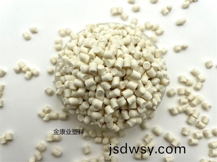 改性PVC塑(su)料(liao)