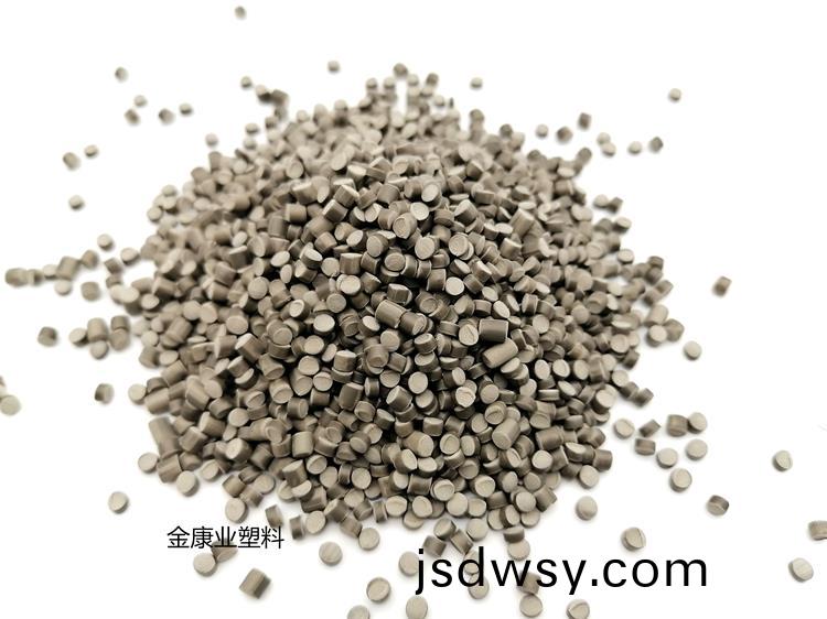 傢(jia)電用(yong)改性(xing)PVC塑(su)料(liao)