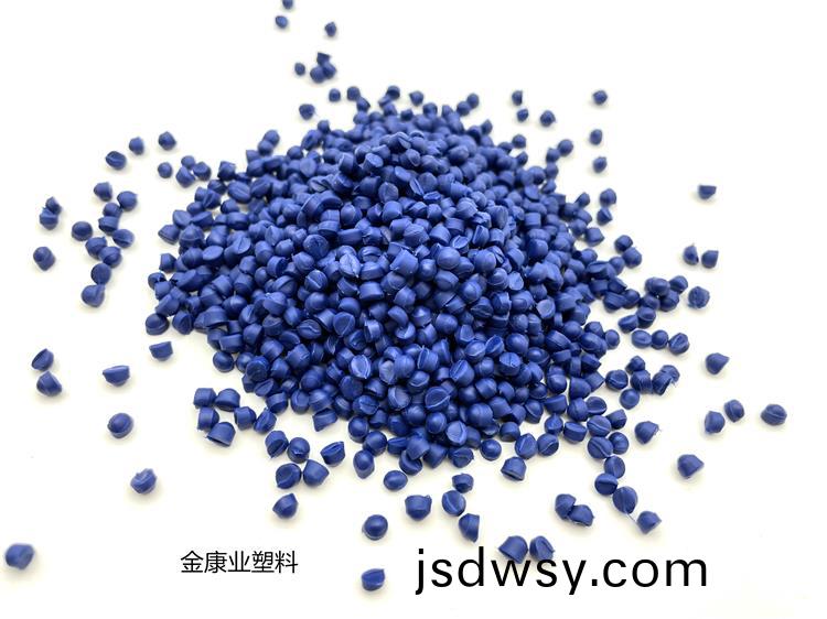 改(gai)性PVC塑料(liao)