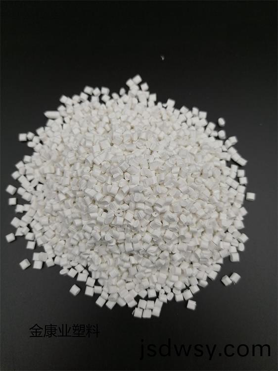 PVC/ABS阻燃(ran)料