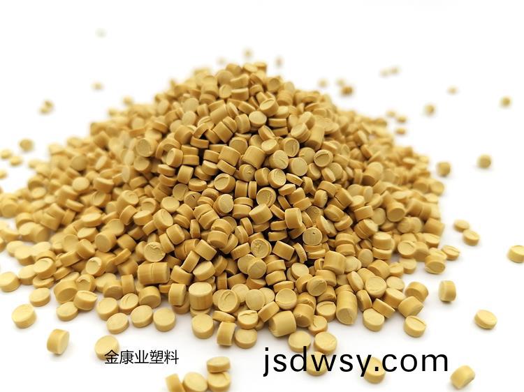 改性PVC塑料(liao)