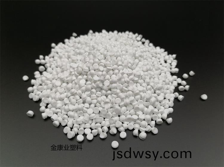 改性(xing)PVC塑料(liao)
