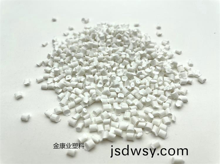 PP阻燃母粒(li)