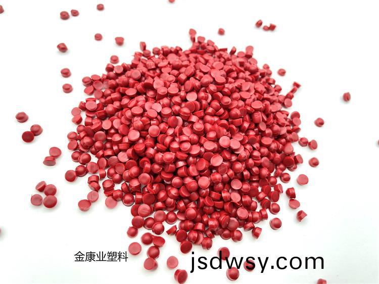 改性(xing)PVC塑料(liao)顆(ke)粒(li)