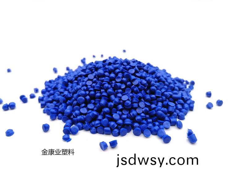 PVC塑料顆粒料(liao)