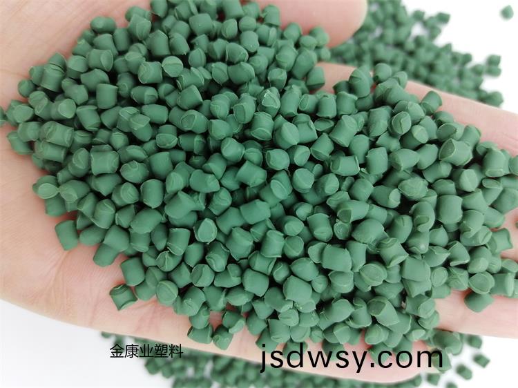 PVC塑料顆粒(li)料(liao)