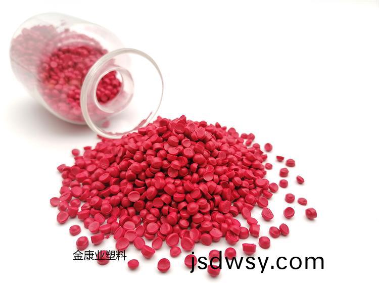 PVC塑料(liao)顆粒(li)料