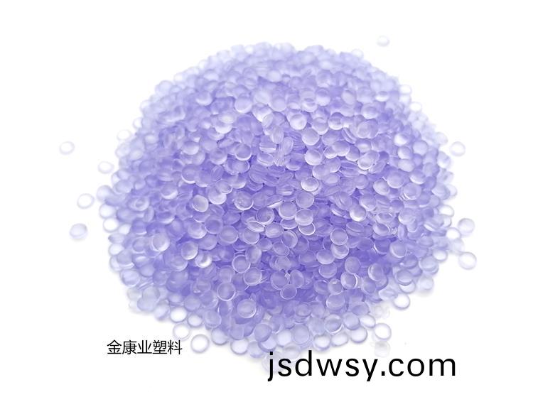 PVC塑(su)料(liao)顆(ke)粒