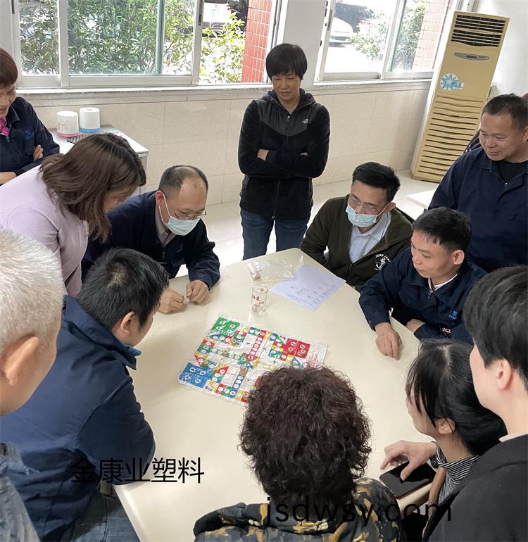 金(jin)康業(ye)塑料有(you)限公司
