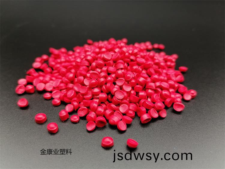 PVC塑料顆粒(li)料