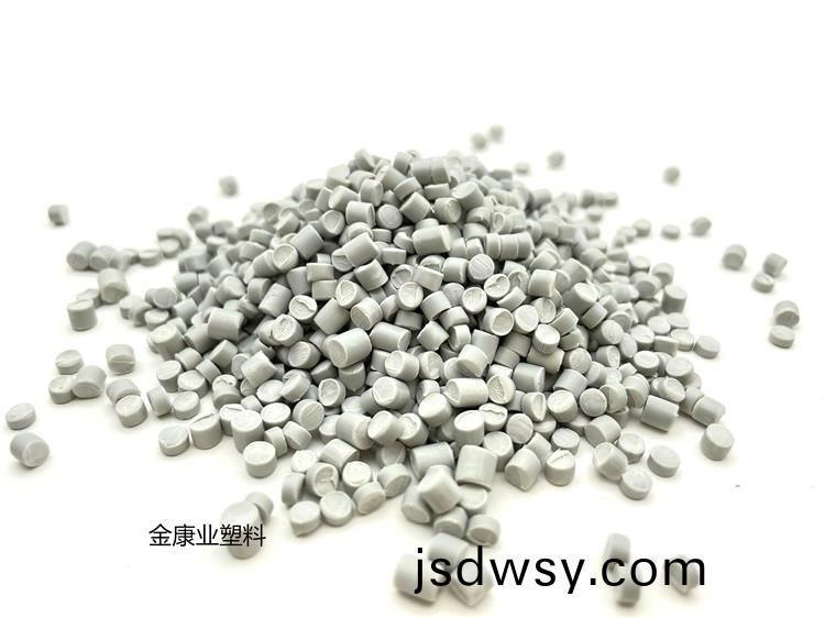 PVC塑(su)料(liao)顆(ke)粒(li)料(liao)