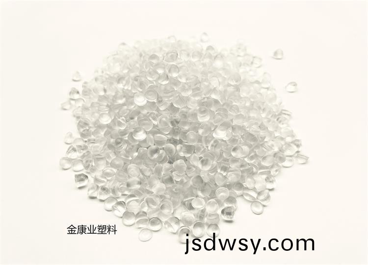 PVC塑(su)料(liao)顆粒(li)料(liao)透(tou)明料(liao)