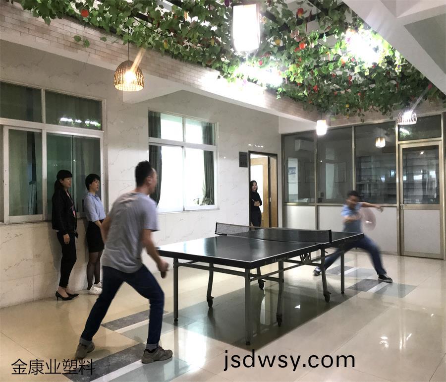 廣東(dong)順悳(de)金康(kang)業(ye)塑料(liao)有(you)限公司(si)
