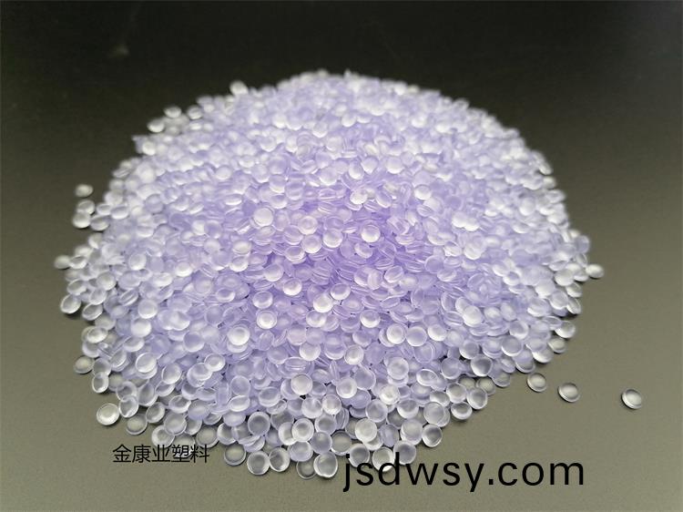 PVC塑料顆粒(li)料