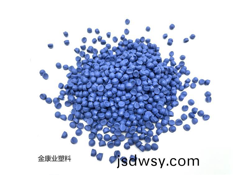 PVC塑料(liao)顆(ke)粒(li)料