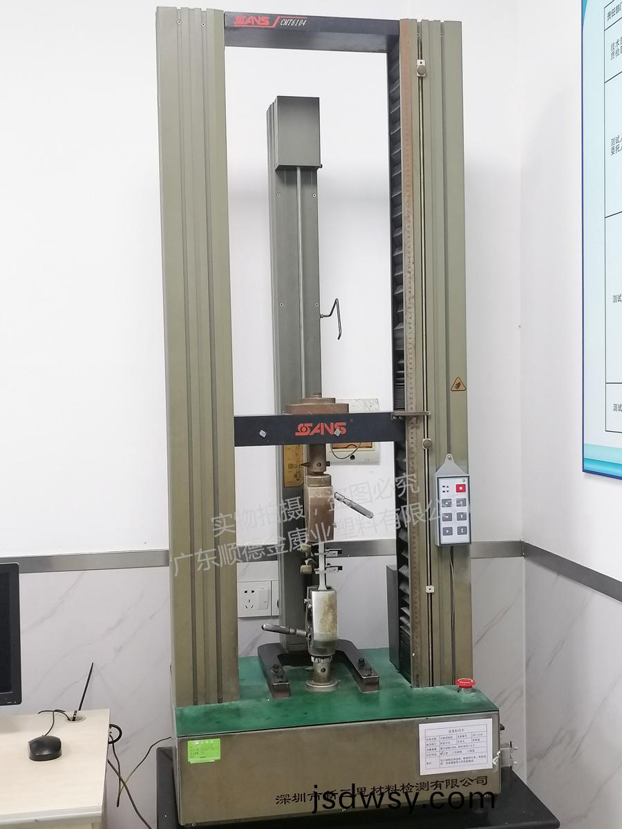 微(wei)機控(kong)製(zhi)電子(zi)萬能試(shi)驗機