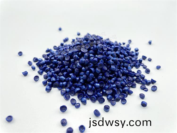 PVC塑料(liao)顆粒料(liao)