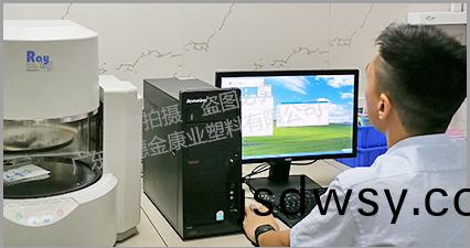 金康業研髮實(shi)力(li)