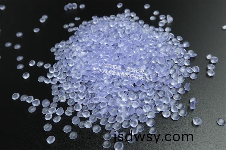 PVC塑料(liao)顆粒料