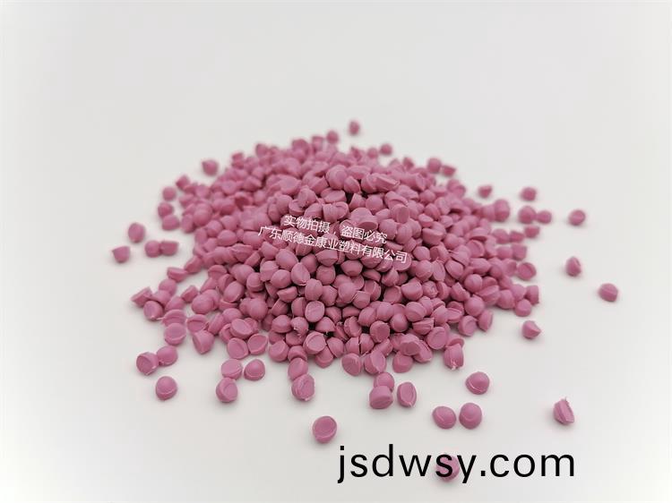 pvc塑料(liao)顆(ke)粒料