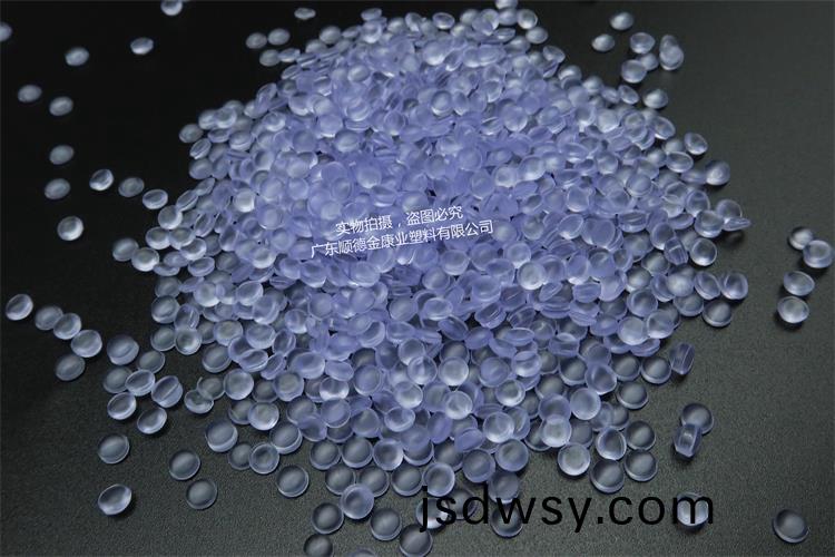 pvc膠(jiao)料(liao)