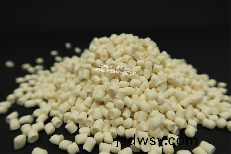 pvc塑料(liao)顆(ke)粒(li)料(liao)