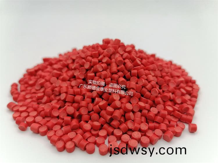 pvc塑料顆(ke)粒料(liao)