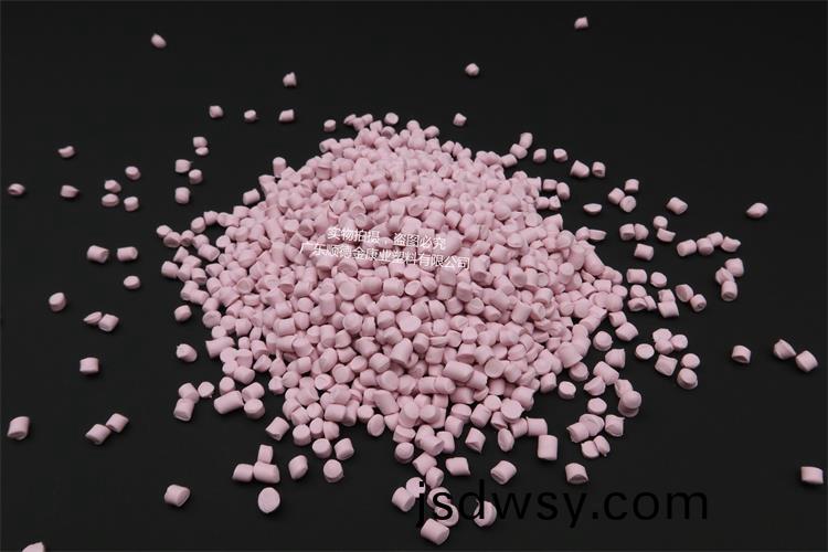 pvc塑料顆粒(li)料(liao)