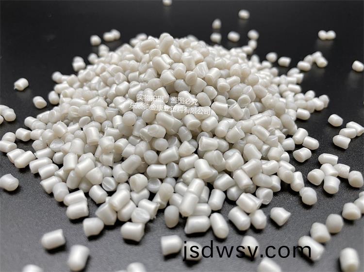 PVC塑料顆粒料(liao)