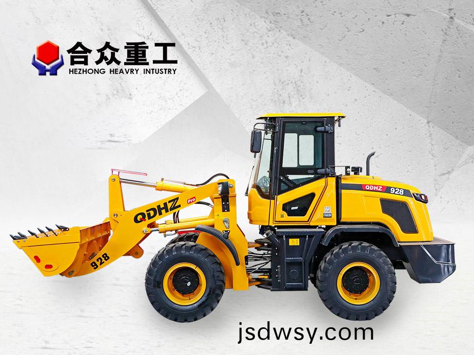 ZL928全(quan)液壓裝(zhuang)載機(ji)