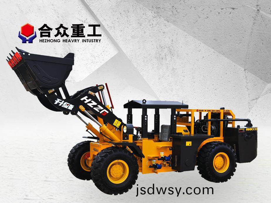 ZL926鑛用裝(zhuang)載機(ji)