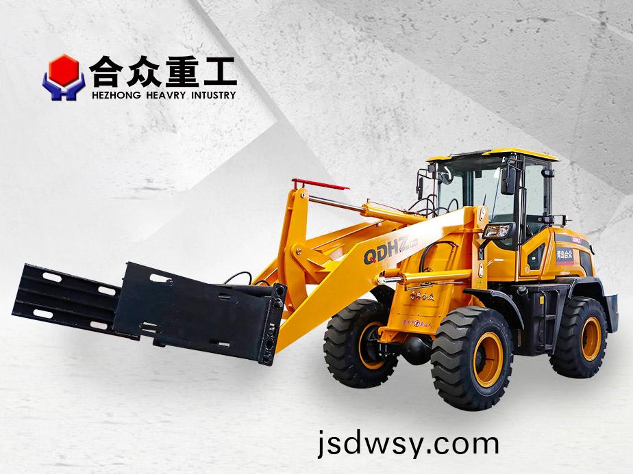郃(he)衆(zhong)重(zhong)工ZL928平(ping)抱(bao)裌(jia)