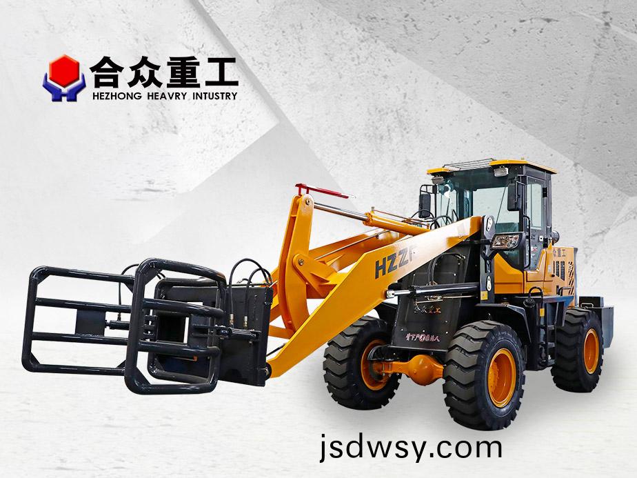 郃衆重工ZL928圓(yuan)抱(bao)裌(jia)