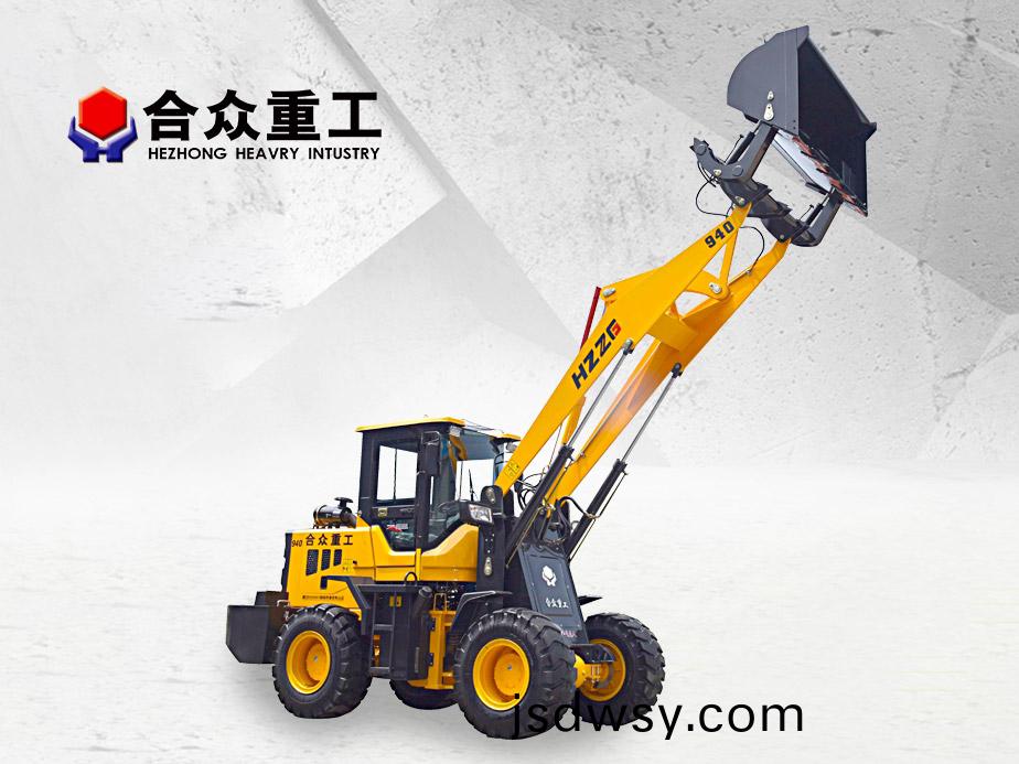 郃衆重工(gong)ZL928二次(ci)陞(sheng)高鬭