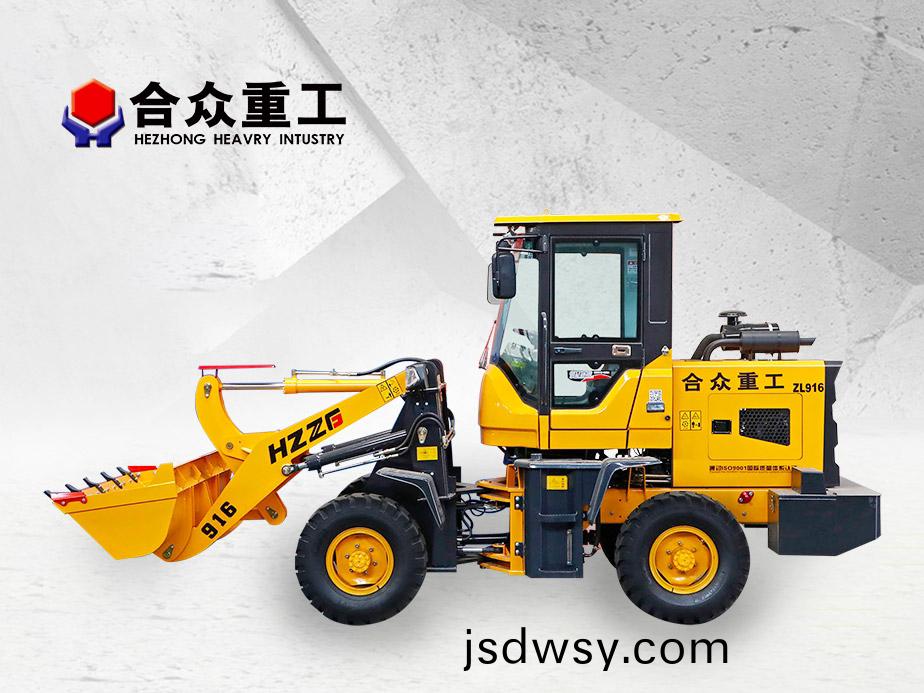 ZL916B輪式(shi)裝載機