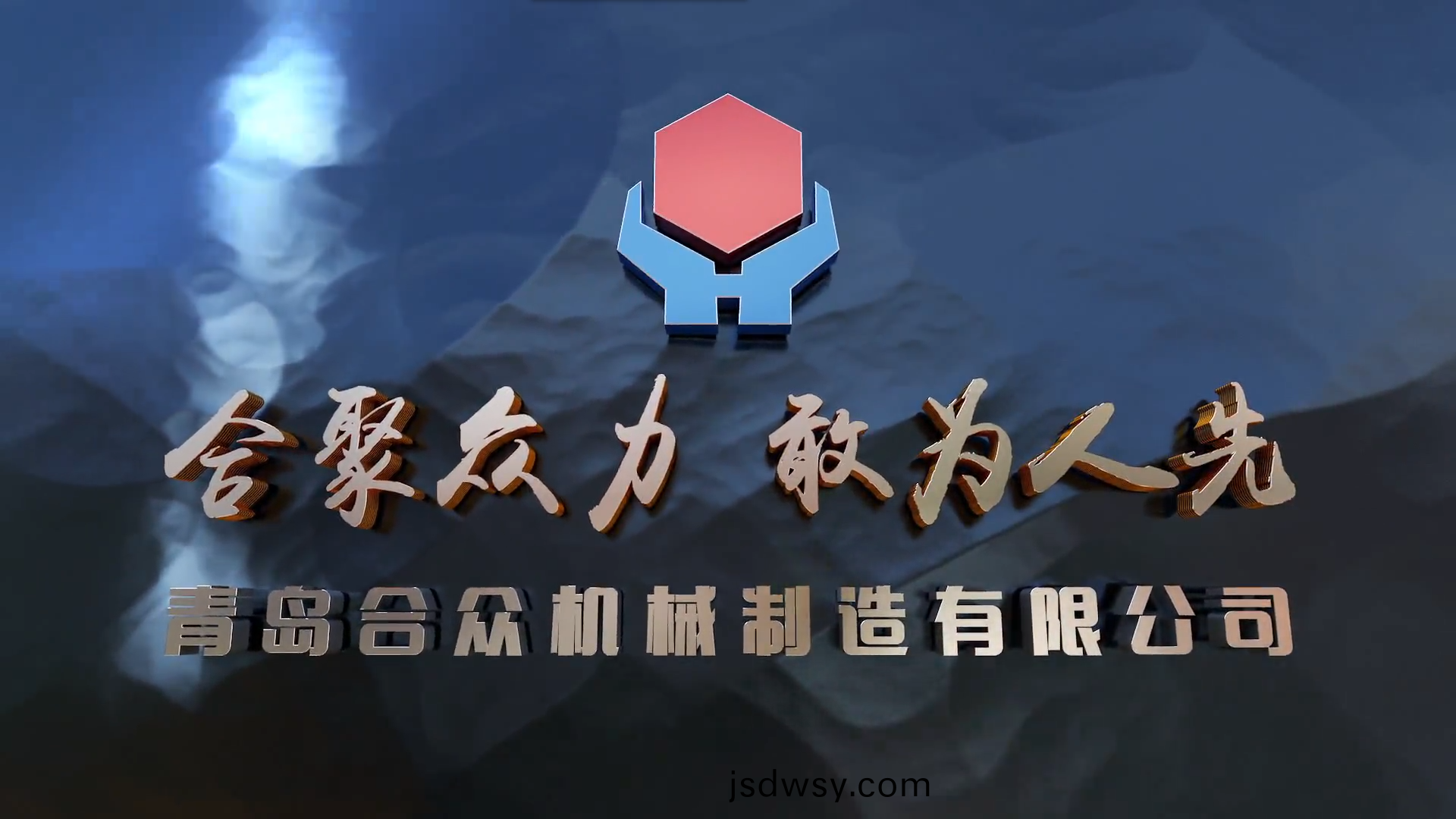 郃(he)衆(zhong)視(shi)頻(pin)